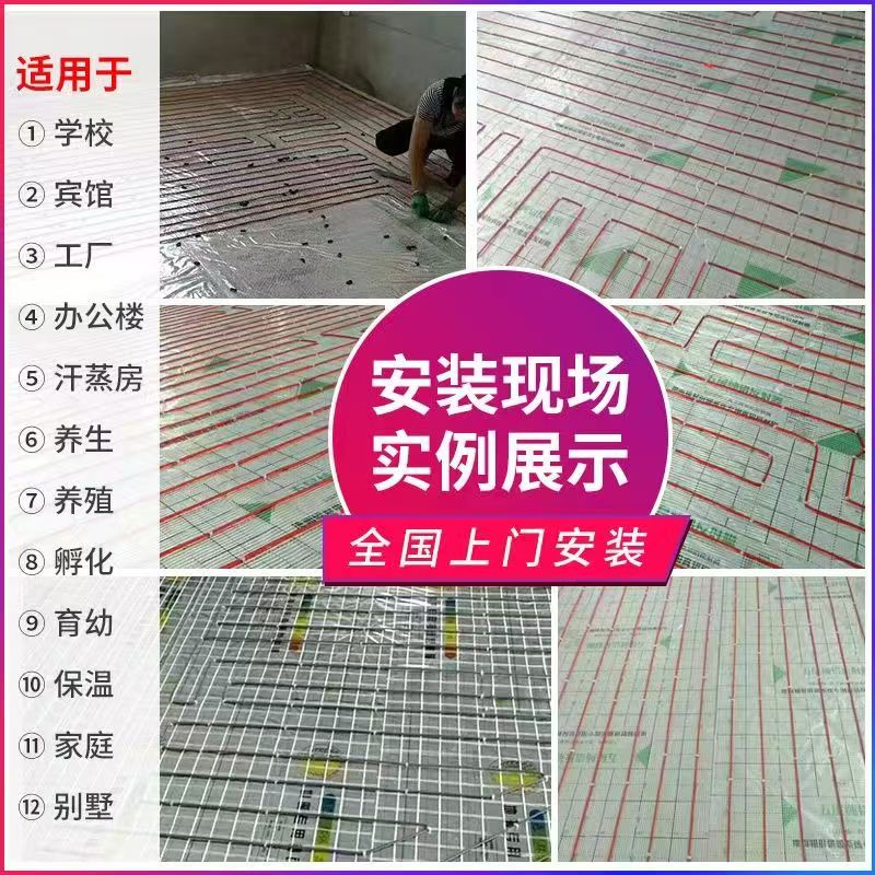 敦煌 石墨烯电地暖公司哪家好？售后保障深度解析